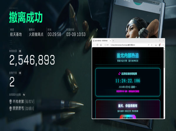 三角洲手游内核外挂透视自瞄效果